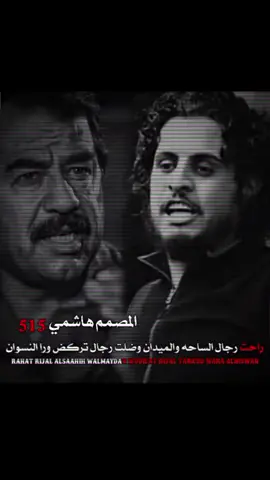 #قصيده_شعر_بوح_كلام_من_ذهب #تصميم_فيديوهات🎶🎤🎬 #الهاشمي #الحسكة_الرقة_القامشلي_ديرالزور #المانيه🇩🇪 