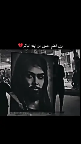 يحـــــسين العـــــمر خلصـــــان فشـــــلة نعـــــيش مـــــن دونك💔#خذو_ماشأتو_وتركو_لي_دعوة🙏 #لقطه_فائقه_الثبات🖤 #اكسبلوررررر #ير_تيك_توك_مشاهير_العرب #اكسبلوررررر 