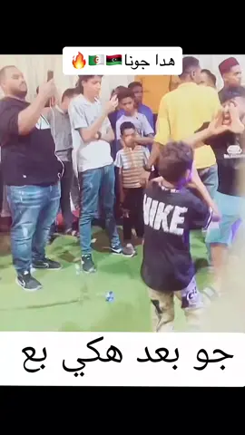 #شينوا_بروبلام #سبها_ليبيا_الجنوب_الليبي_المنشية #اولادسليمان_شامخين👑 #طبرق_بنغازي_درنه_طرابلس #دبي_مول #سوسة #شحات #مصراته_ليبيا #طرابلس_ليبيا_بنغازي_طبرق_درنه_زاويه♥️🇱🇾 #الزاوية_العنقاء_طرابلس_صبراتة_مصراتة #زواره #السعود #سبها_ليبيا_الجنوب_الليبي_طرابلس_بنغازي 