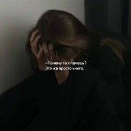 —Эрих Мария Ремарк 