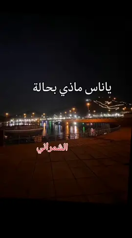 #عيسى_الأحسائي_فتى_الشرقيةشعبيات#إكسبلورر #إكسبلورر #explore#for_you#fyp#keşfet 