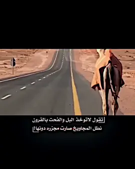 #مسيتو_بالخير#شعروقصايد_خواطر #كسبلوور#لاهنتم#fypシ#foryoupage 