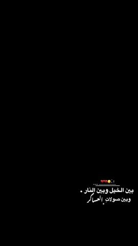 سلامي لكما ايها البدران  #اولاد_مسلم_بن_عقيل_ع #محرم_1443_ويبقى_الحسين 