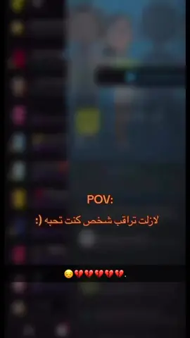 # 💔🥲