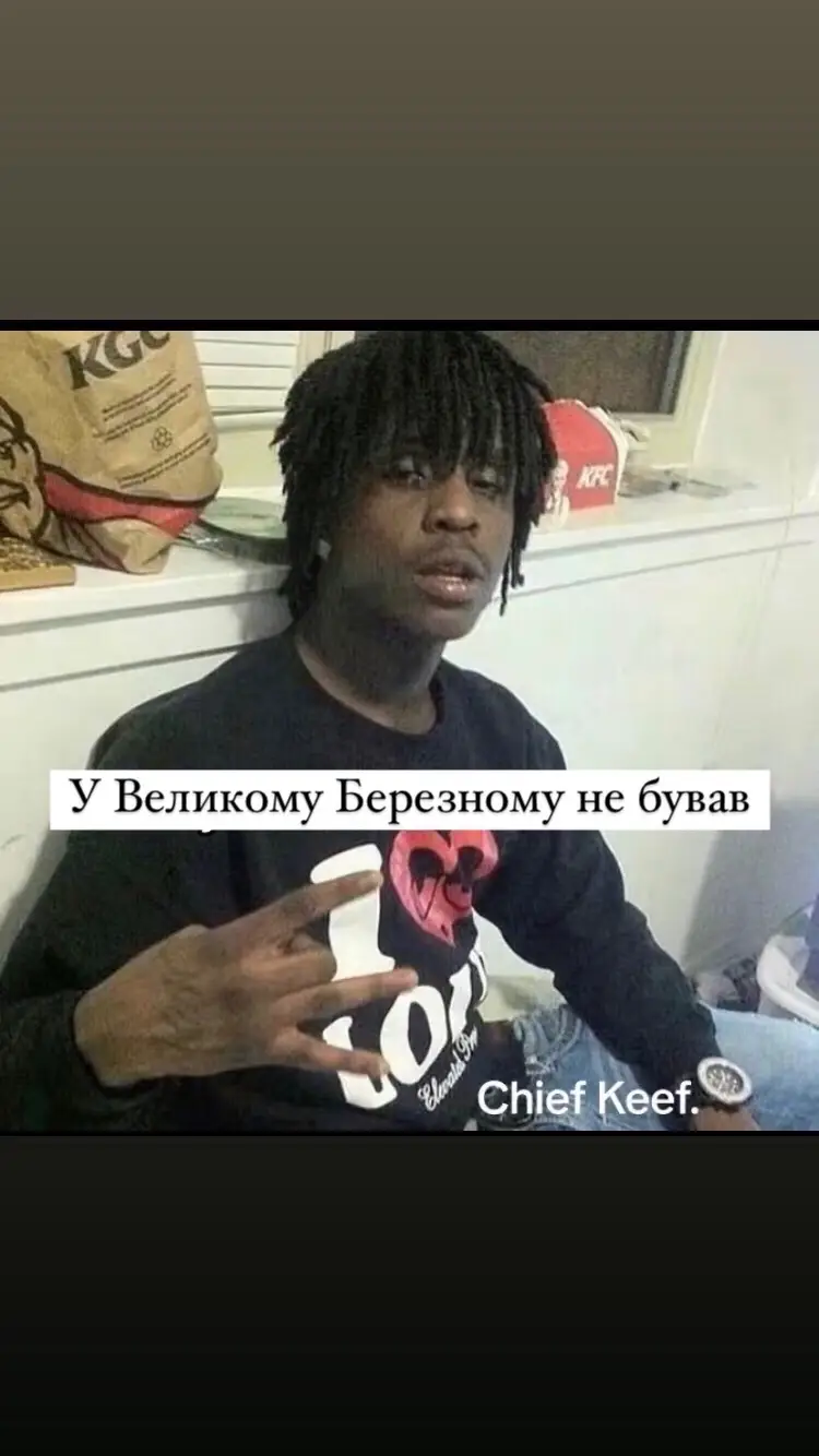 #великийберезний #фантомаз #рекомендации #рек #fyp 