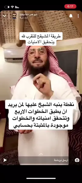 #المشيقح #الدعاء #الذكر #رضاء_الله #التقرب_الى_الله  #الله_اكبر #اكسبلورexplore #eayanakbar #اكسبلور_تيك_توك #ترند_تيك_توك #الاشهر_الحرم #ملهمه #الرزق_بيد_الله_وحده #تيك_توك #ترند #هشتاك_تيك_توك #الله #خطوات_النجاح 