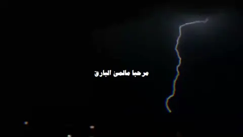 فرحتي به كما الخايف فلا شاف لصحابب. #ابو_عسكر #اكسبلورexplore #4u #fyp 