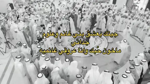 بنت غانم✌️#بني غانم#animeedit #هرعه #الشعب_الصيني_ماله_حل😂😂🙋🏻‍♂️ 