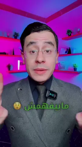 افضل وصفة لعلاج التصبغات والمسام الواسعة والرؤوس السوداء #دكتور_محمود 