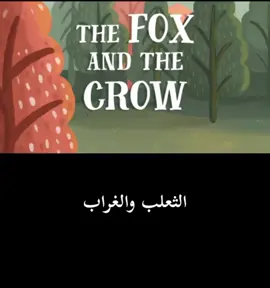 قصة رائعة للأطفال بعنوان  