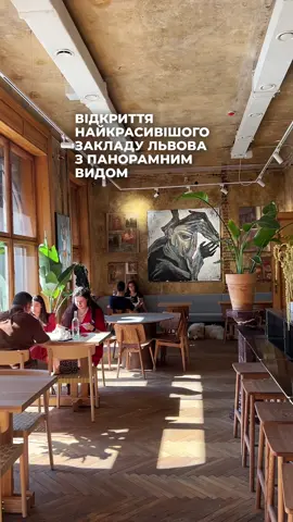 Топ місць, які я обожнюю, тепер доповнює і цей чудовий заклад 🤍 #закладильвів #закладльвів #кудипітильвів #кудипітиульвові #львівтуристичний #львівтікток #львівзаклади #локаціїльвів #lvivfood  #депоїстильвів #їжальвів #закладильвів #депоїстильвів