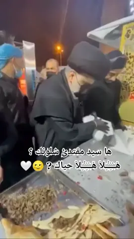 يبعدي وبعد أهلي 🤍 مولاي 