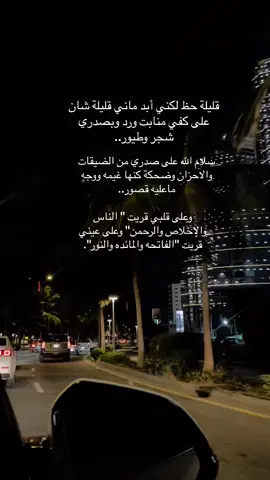 #explor #اكسبلوررر 