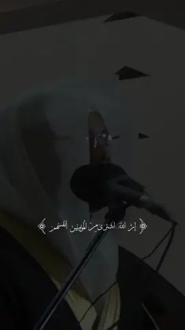 ~ وَذَٰلِكَ هُوَ ٱلْفَوْزُ ٱلْعَظِيمُ ~ Yasser Ad-Dossari Nostalgic Recitation | Surah At-Tawbah 111 #quran #yasseraldosari #قران #ياسر_الدوسري #سورة_التوبة
