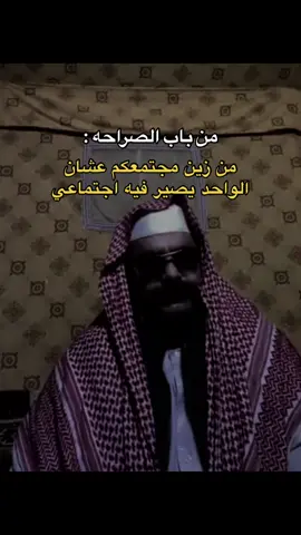 تتقبلونها ولا بكيفكم 🦦 #اكسبلور #fyp #foryou 