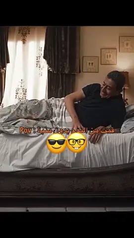 #رياكشن #كوميدي #سيلفي #طاش_ما_طاش #اكسبلورexplore #لايك 