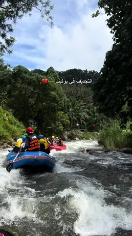 من الفعاليات اللي تستحق الزيارة 👌🏻🔥. #اكسبلورexplore #تجديف #بوكيت #تايلند #تايلاند #phuket #thailand #foryou #fyp #viralvideos #explore 