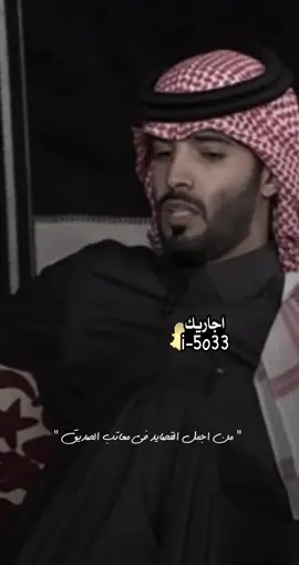 #كسسبلور #لايك #هادي_زابن #ماشاءالله #القصايد_والشعر 