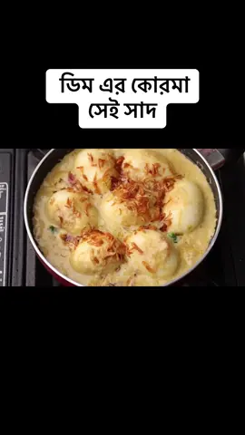 #viralvideo 