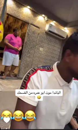 بو ريان#ابو عمره#وليد#باندا#جبوري# ترند_الخليج#قروب_بو ريان