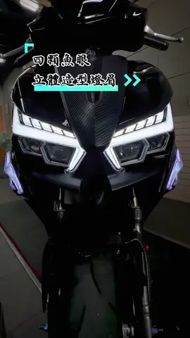 #勁戰六代最帥#AJ6大燈霸氣登場❗獨特展翼造型讓人一眼認出你是純血#GRYPHUS🤩 #光葳工坊 #台中烏日 #機車改裝 #札克 #札克宮陞球 #YAMAHA #魚眼 #霧燈 #惡魔眼 #FYP #推薦