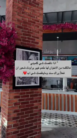 ‏اخوي لو ضاقت علي الوسيعة  ‏لاشفت زولة مرتكي لي تبسمت:)