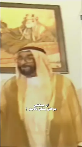 في جناة النعيم  🤍.  | #زايد_بن_سلطان #زايد_بن_سلطان_ال_نهيان  @ꜱꜱɴ 