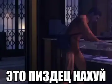 Это пипец нафиг#mafia #mafia2 #mafia3 #vitoscaletta #joebarbaro #mafiadefinitivedition #mafia2definitiveedition #mafia3defenitiveedition 