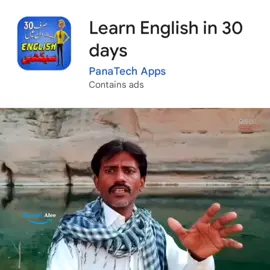 Get out from house 🧿🙏😅 #viral #video #tiktok #fyb #foryou #foryoupage #mirshafqat_fam #funny #english 
