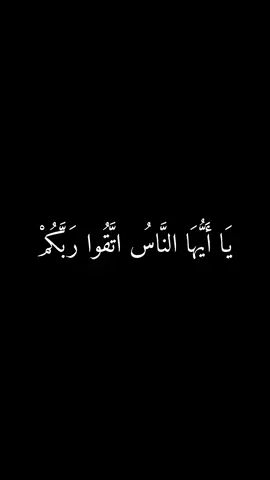 سورة لقمان - القارئ احمد خضر - شاشة سوداء #القرآن_الكريم #شاشة_سوداء #احمد_خضر #ch_quraan #pourtoi #foryou #quraan #راحة_نفسية 