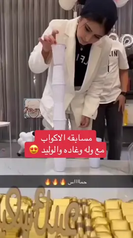 من اكسبلور لايك وحركه اكسبلور ضيفوني اوصل 10k🤩 كل من ضافني الله يحقق لك جميع امنياتك يارب في هذه ساعه مباركه امين 💕كود نون بنات لايفوتكم خصم الصيف LA171 🤩#وله_السحيم #وله_السحيم👑 #وله_السحيم_موج_الوله #وله_وغاده_السحيم #امتنان_السحيم #وجدان_عبدالعزيز #غاده_السحيم #لطيفة_تركي #وله_السحيم #وله_وغاده_السحيم #اكسبلورexplore #fypシ゚viral #fypシ #foryou 