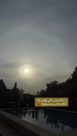 راح السند اللي مقويني وبتحامى فيه مكسور ظهري واحساس عمري ماحسيت فيه 💔##اكسبلور 