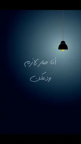 #2023 #فيروز #فيروزيات #الوداع #فيروزيات_الصباح #أغاني #viral #fyp 