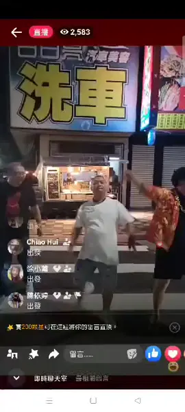 #淵哥 教 #喜安娜 #龍俊 ，怎麼過馬路！