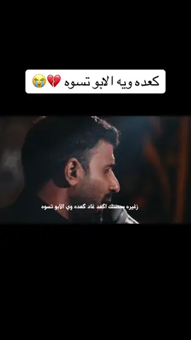 #علي_المسلم #ويلاه #علي_المسلم #محرم1445_ويبقى_الحسين 