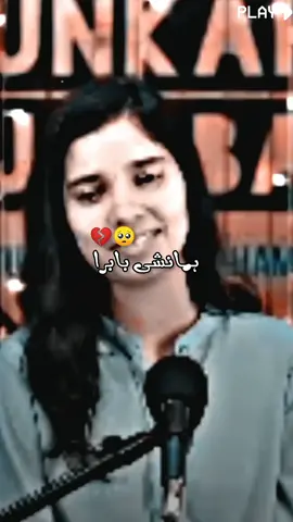 wo ghalti maafi ke qabil nhi #faizu_writes11 #poetry #aesthetics  #shayiri #goviral #foryoupage #foryouツ #wasivibes #burhan_tv #crew7 #fyp 