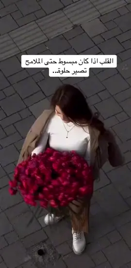 حبه جنه_شيرين_بدايات_أجمل#اكسبلورexploref #ترنداكسبلور_تيك_توك#foryou#اكسبلور 