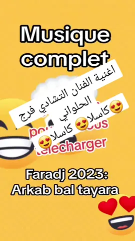 #اكسبلورexplore #لايك #متابعةمسلسل #تشادينيز_tchadieness #سودانيز_تيك_توك🇸🇩 