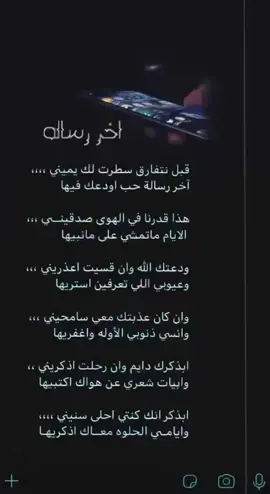 #تصاميم_فيديوهات🎵🎤🎬 #مشاهير_تيك_توك #اكسبلور #tiktok 