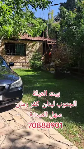 #لبنان🇱🇧 #lbnonn🇱🇧 #foryou #virel #viralvideo #شيف_ماجد_زهير #ماستر_شيف_ماجد_زهير #سوريا🇸🇾 #مصر🇪🇬 #الاردن🇯🇴 #فلسطين🇵🇸 #الامارات_العربية_المتحده🇦🇪 #العراق🇮🇶 #البحرين🇧🇭 #قطر🇶🇦 #الجزائر🇩🇿_تونس🇹🇳_المغرب🇲🇦 #ليبيا🇱🇾 #اليمن🇾🇪 #السودان🇸🇩 @Chef Marwan @Chef Kamar Deeb... @🇱🇧Cooking 🇶🇦 @Jaafar naboulsi @Gheith Younes Restaurateur @majedzuhair 