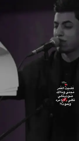 #تصاميم_نآي #محرم_١٤٤٥ #ليلة_السابع_من_محرم #يابوفاضل #ياحسين #ملا_مسلم_الوائلي 