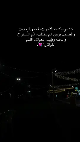 #اكسبلورexplore #تصويري📸 #ترند_تيك_توك #ترند_جديد #ترند_السعودية #تصميمي❤️ 