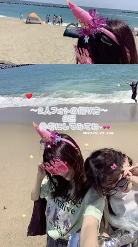 今年の夏ぜったいやりたい事！！沢山書いてって欲しい📝✨#写真の撮り方 #友達フォト #映え写真 