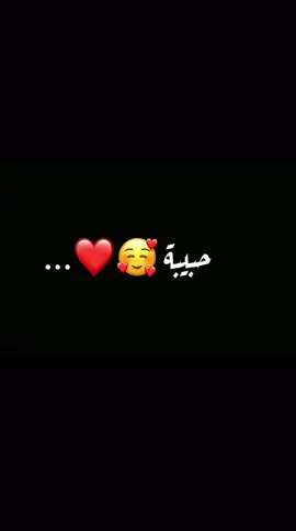 #المانيا🇩🇪 #CapCut #حبيبه قلبي كبرت سنه #🌹 