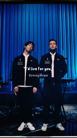 twenty one pilots – Ride#lyrics #music #แปลเพลง ชอบฟังเพลง#twentyonepilots #myfavoritesong  #fyp #foryou 