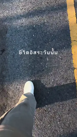 ชีวิตที่ยังรออิสระวันนี้ #ทหารเเต่ง #ทหารสายฮา #ขอบคุณทุกกําลังใจ❤️ขอบคุณทุกคอมเม้น🙏 #ขึ้นฟีดเถอะ #21y #2ปีกับชีวิตทหาร✌