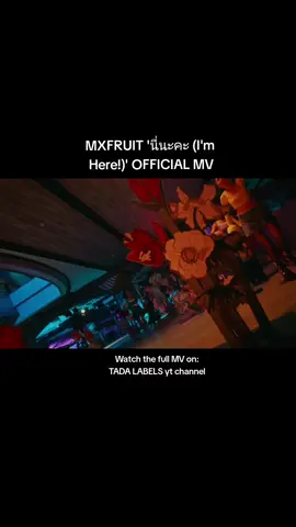 I told y'all I was going to be obsessed with this song when it dropped, and I'm obsessed with it. It different from their other songs, but I absolutely love it. #MXFRUIT #stan_mxfruit #Rochelle #Oppapech #MiQueen #Skawduan #Knomjean #MXFRUITนี่นะคะ #MXFRUIT_IMHERE #ILYLAB #TADAEntertainment