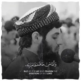 واما من خاف مقام ربه ونهى النفس عن الهوى  رعد الكردي  قرآن  #رعدالكردي #قران #quran #صدقة_جارية #ارح_سمعك_بالقران  #راحة_نفسية #messi #tiktok #capcut #video #fyp #fypシ #capcut #xyzbca @ابوهيبة Ⓘⓢⓛⓐⓜ 
