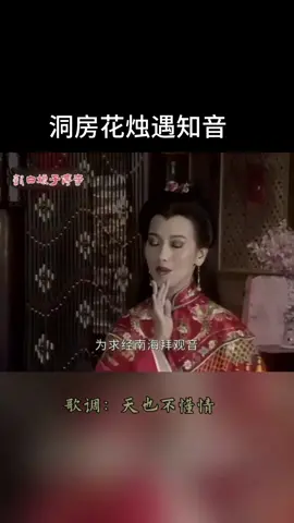 这是多少人的美好回忆😍#分享 #china #新白娘子传奇 