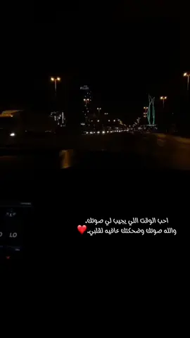 #capcut #احب_صوتك #اكسبلورexplore #ترند_تيك_توك #fyp #اكسبلورر #fypシ #اكسبلور_تيك_توك #foryou #ترند #احبها 